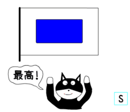 International signal flags cats teach sticker #13241136