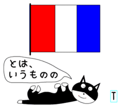 International signal flags cats teach sticker #13241137