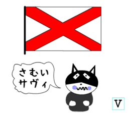 International signal flags cats teach sticker #13241139