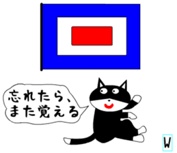 International signal flags cats teach sticker #13241140