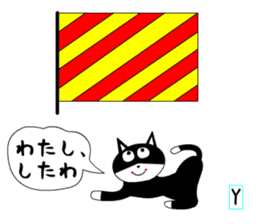 International signal flags cats teach sticker #13241142