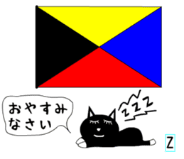 International signal flags cats teach sticker #13241143