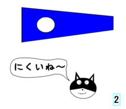 International signal flags cats teach sticker #13241145