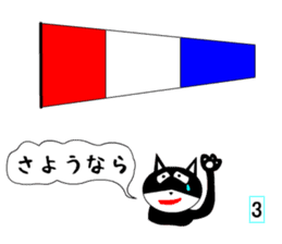 International signal flags cats teach sticker #13241146