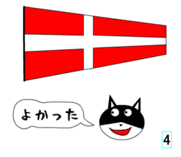 International signal flags cats teach sticker #13241147