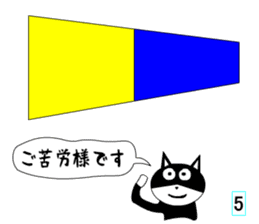 International signal flags cats teach sticker #13241148