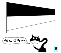 International signal flags cats teach sticker #13241149