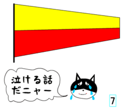 International signal flags cats teach sticker #13241150