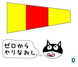 International signal flags cats teach sticker #13241153