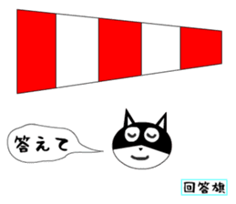 International signal flags cats teach sticker #13241154