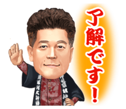 Dougomura Oomikoshikai Sticker sticker #13241158