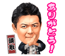 Dougomura Oomikoshikai Sticker sticker #13241160