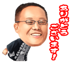 Dougomura Oomikoshikai Sticker sticker #13241161