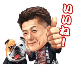 Dougomura Oomikoshikai Sticker sticker #13241166