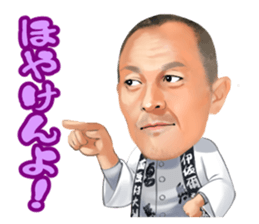 Dougomura Oomikoshikai Sticker sticker #13241167