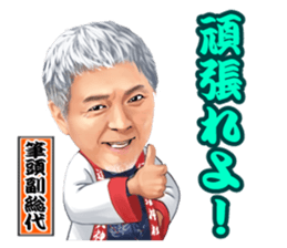 Dougomura Oomikoshikai Sticker sticker #13241168