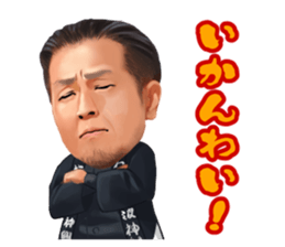 Dougomura Oomikoshikai Sticker sticker #13241169