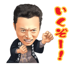 Dougomura Oomikoshikai Sticker sticker #13241171