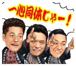 Dougomura Oomikoshikai Sticker sticker #13241173
