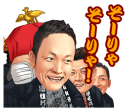 Dougomura Oomikoshikai Sticker sticker #13241175