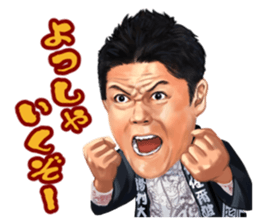 Dougomura Oomikoshikai Sticker sticker #13241178