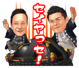 Dougomura Oomikoshikai Sticker sticker #13241180