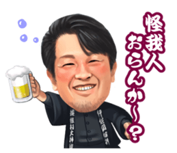 Dougomura Oomikoshikai Sticker sticker #13241183