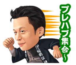 Dougomura Oomikoshikai Sticker sticker #13241184