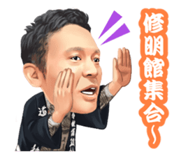 Dougomura Oomikoshikai Sticker sticker #13241185