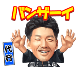 Dougomura Oomikoshikai Sticker sticker #13241186