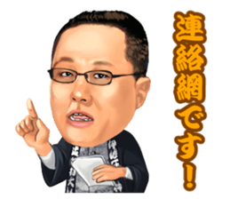 Dougomura Oomikoshikai Sticker sticker #13241188