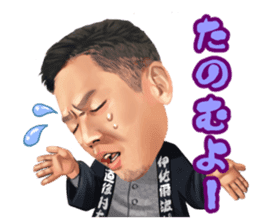 Dougomura Oomikoshikai Sticker sticker #13241190