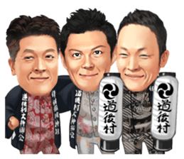 Dougomura Oomikoshikai Sticker sticker #13241191