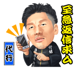 Dougomura Oomikoshikai Sticker sticker #13241196
