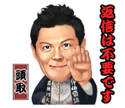 Dougomura Oomikoshikai Sticker sticker #13241197