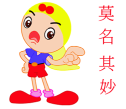 Youth or brother sticker #13241238