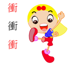 Youth or brother sticker #13241239