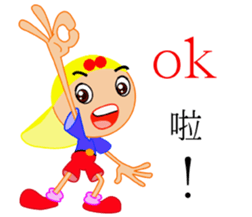 Youth or brother sticker #13241240