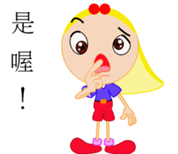 Youth or brother sticker #13241241