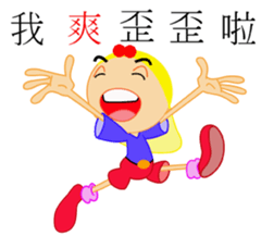 Youth or brother sticker #13241242