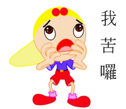 Youth or brother sticker #13241243