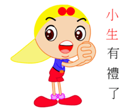 Youth or brother sticker #13241244