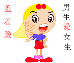 Youth or brother sticker #13241245