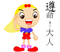 Youth or brother sticker #13241246