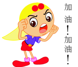 Youth or brother sticker #13241247