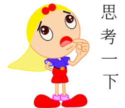 Youth or brother sticker #13241248