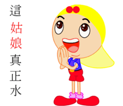 Youth or brother sticker #13241249