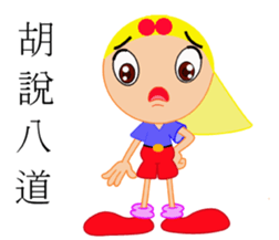 Youth or brother sticker #13241250