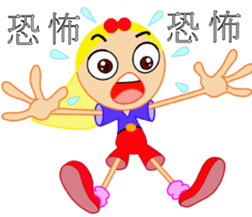 Youth or brother sticker #13241251