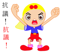 Youth or brother sticker #13241252